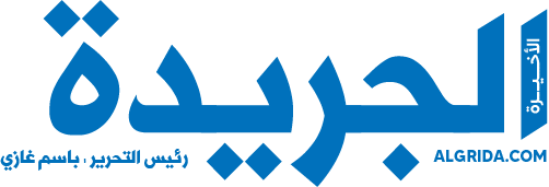 الجريدة