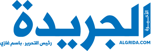 الجريدة